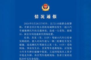 客场拿下伯恩利？克洛普节礼日带队5战全胜，打进17球仅丢1球