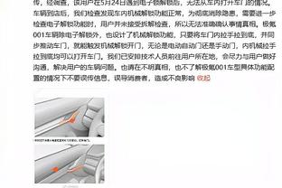 铁麻了！布里奇斯近5场比赛场均15.2分 投篮命中率仅有29.6%